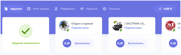 Как я заработал 30 000 рублей