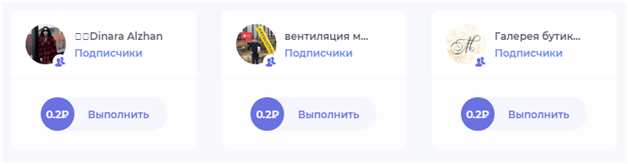 Как я заработал 30 000 рублей