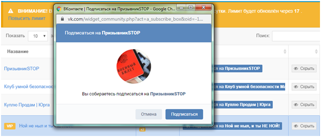 Как я заработал 30 000 рублей