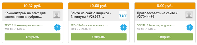 задания адвего