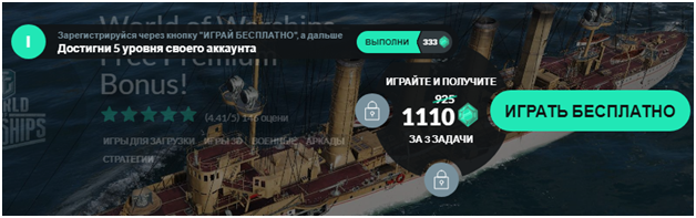 Gamehag пример задания