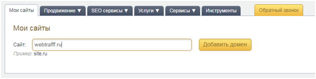 Megaindex