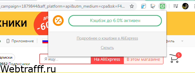 ΠΊΠ΅ΡΠ±Π΅ΠΊ 6%