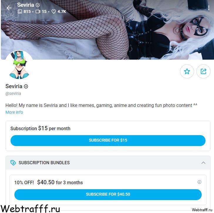 OnlyFans стоимость подписки