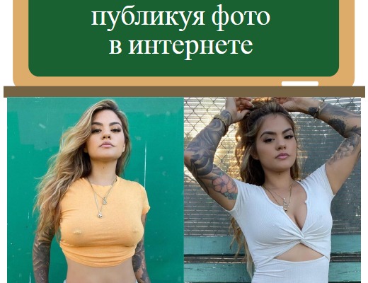 работа для девушек