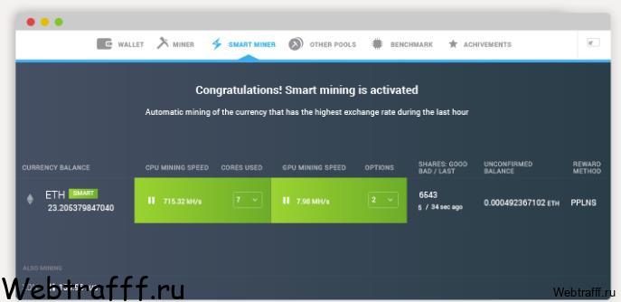 Minergate заработок