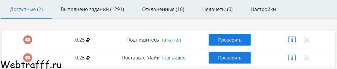 накрутка лайков