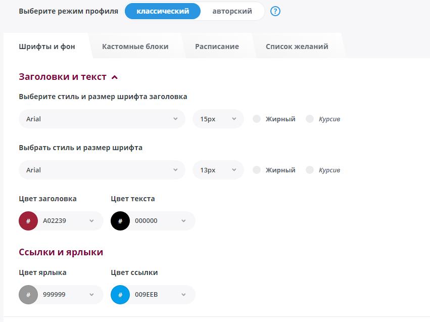 Заработок в вебкам сайте Bongacams 2026