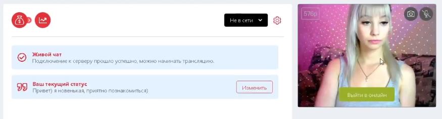 вебкам модель