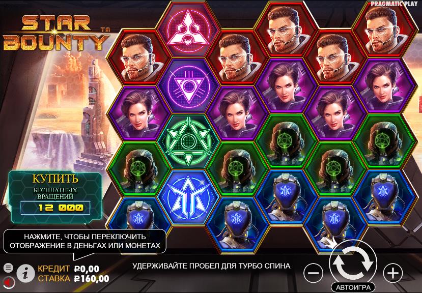 Star Bounty