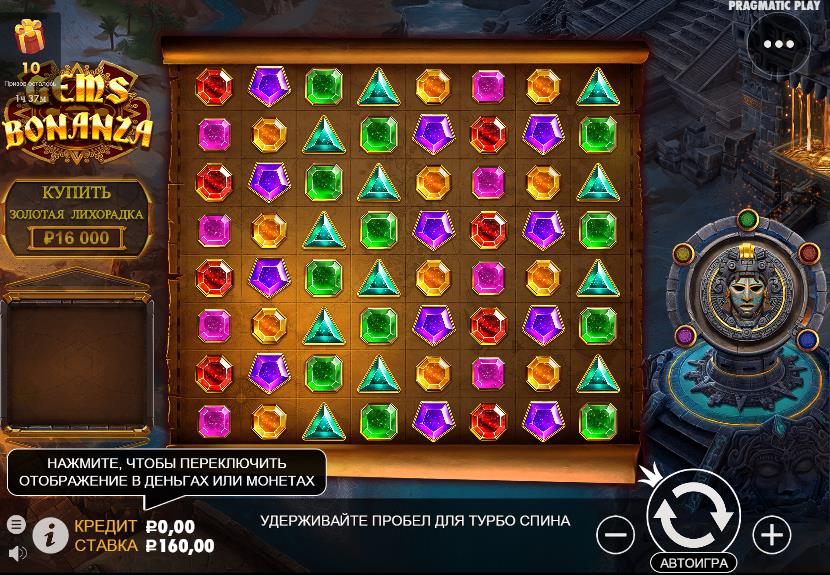 Gems Bonanza