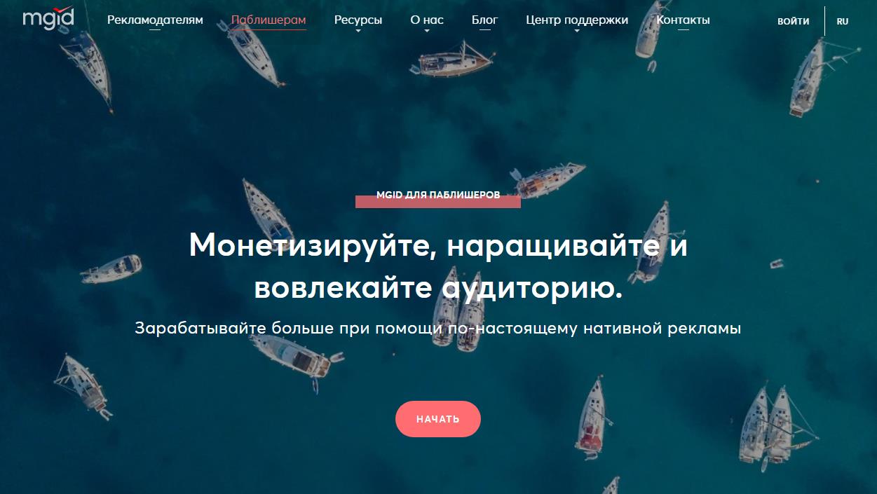 Mgid заработок
