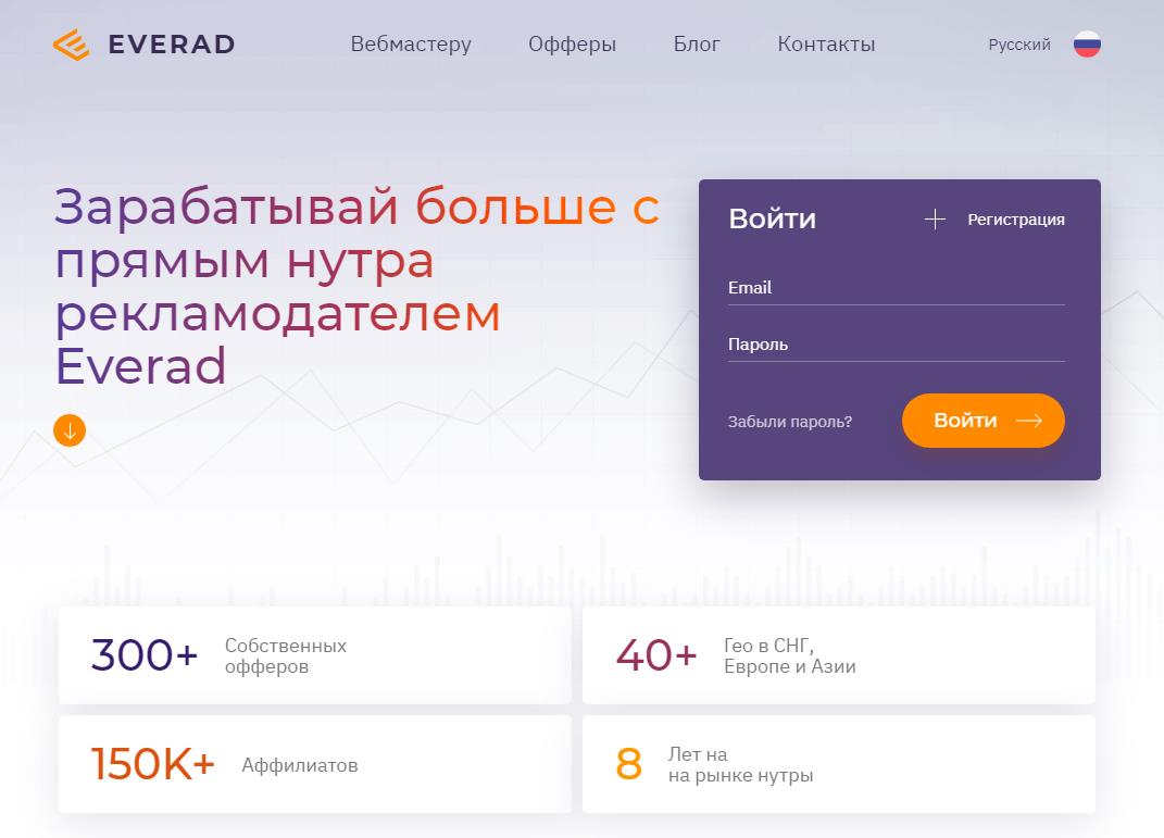 Everad заработок