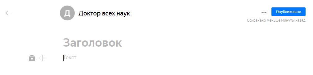 ТОП 55 сервисов для заработка на своём блоге