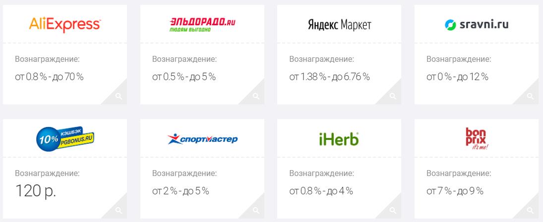 Заработок от 20 000 рублей в месяц - обзор 10 лучших способов