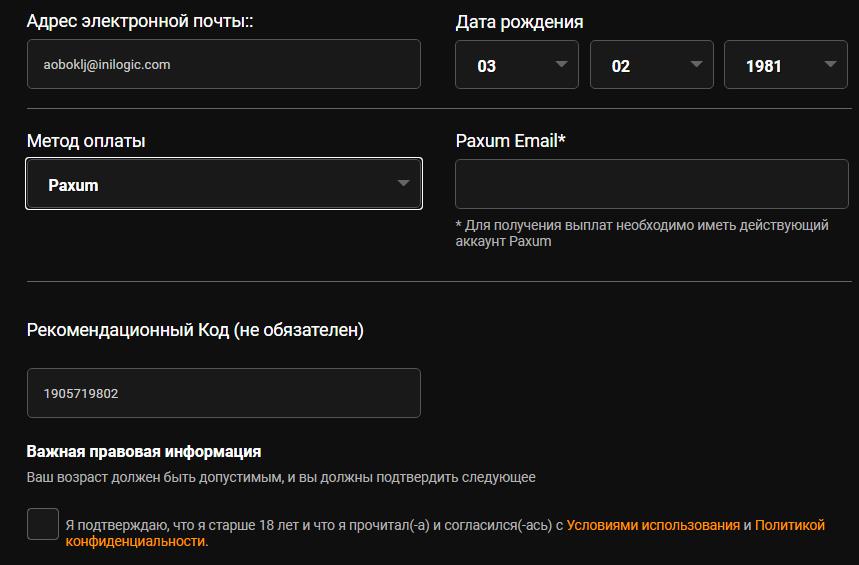 Как заработать в Pornhub - обзор, верификация, вывод денег
