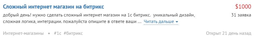 Заработок от 20 000 рублей в месяц - обзор 10 лучших способов