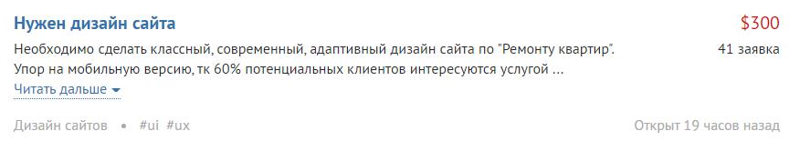 Заработок от 20 000 рублей в месяц - обзор 10 лучших способов