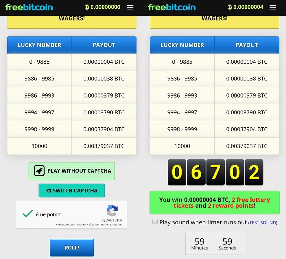 Freebitcoin заработок
