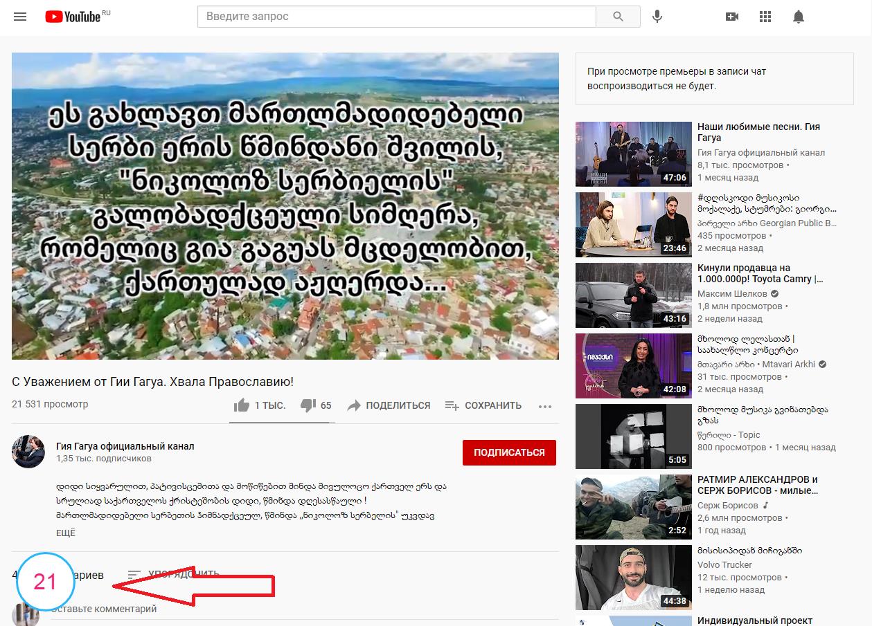 Заработок на просмотре коротких видео без вложений