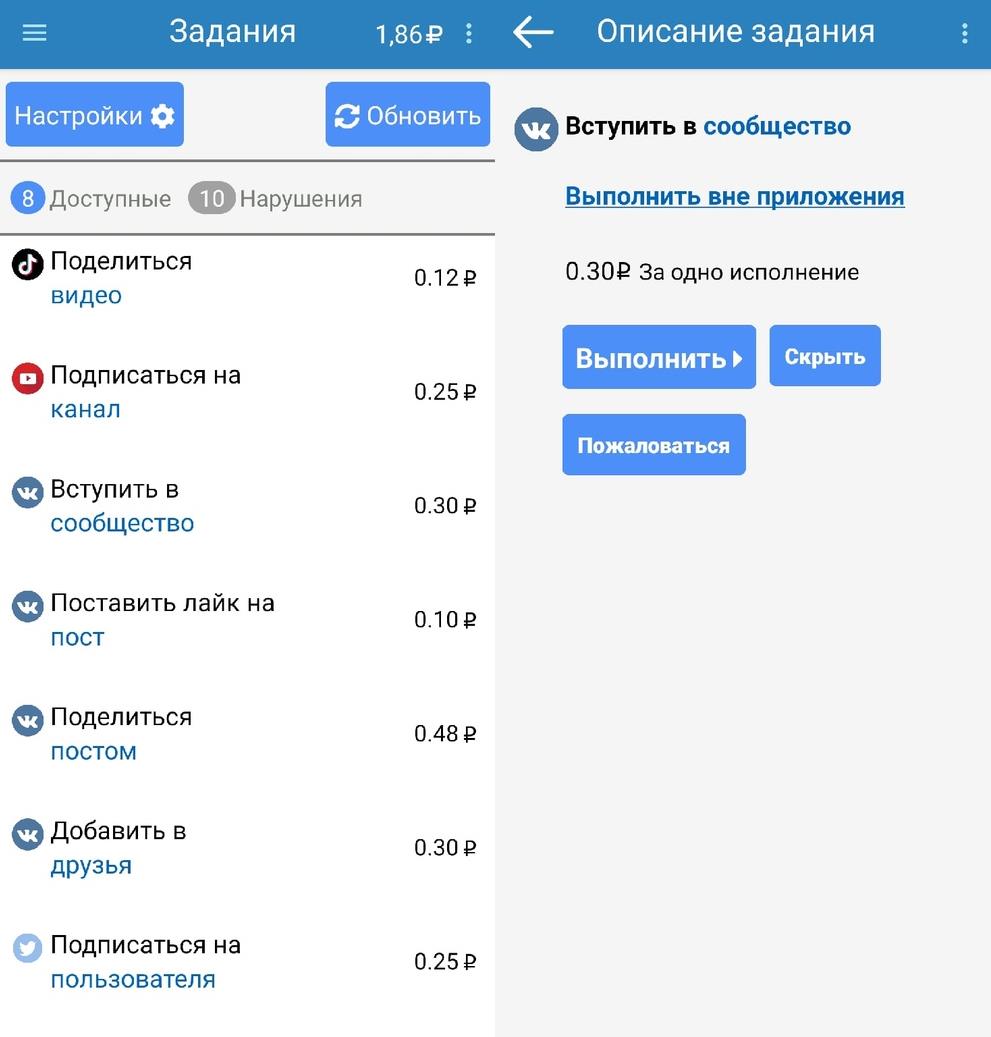 VkTarget задания