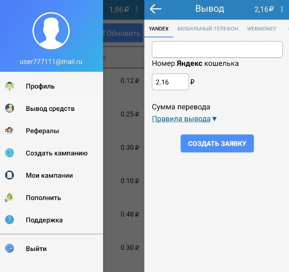 VkTarget вывод денег