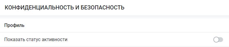 Как повысить приватность на Onlyfans и защитить свой контент