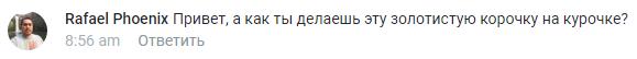 Идеи контента для Onlyfans