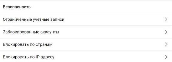 безопасность онлифанс