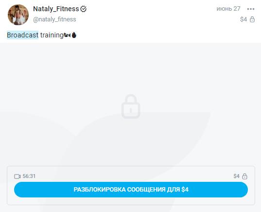 Заработок на онлайн трансляциях с Onlyfans - как запустить прямой эфир