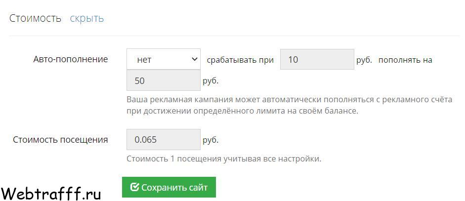 Godl de - до 20$ в день на пассиве, обзор и отзывы