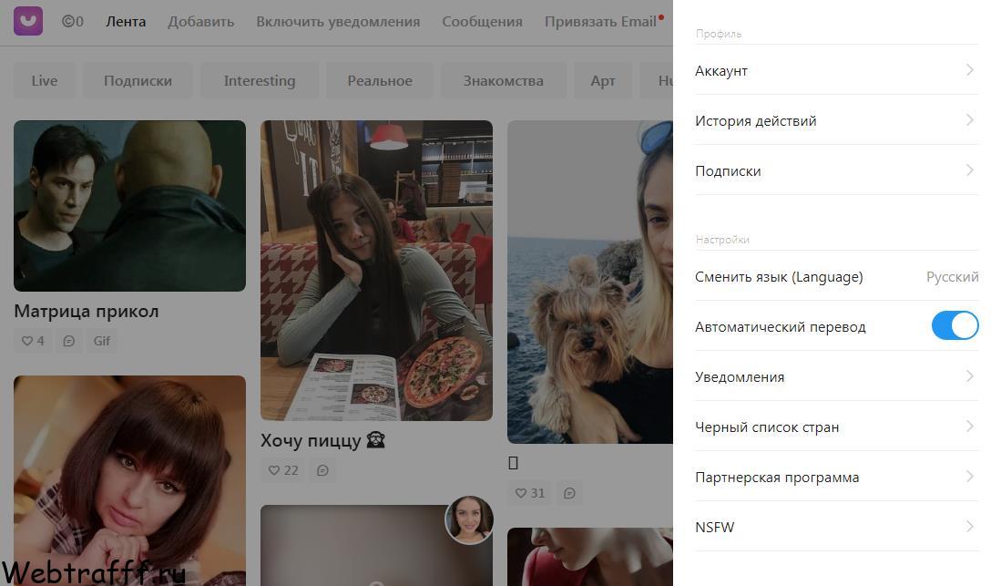 аккаунт видеочата U Live Chat
