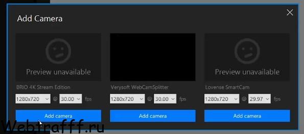 Add camera SplitCam