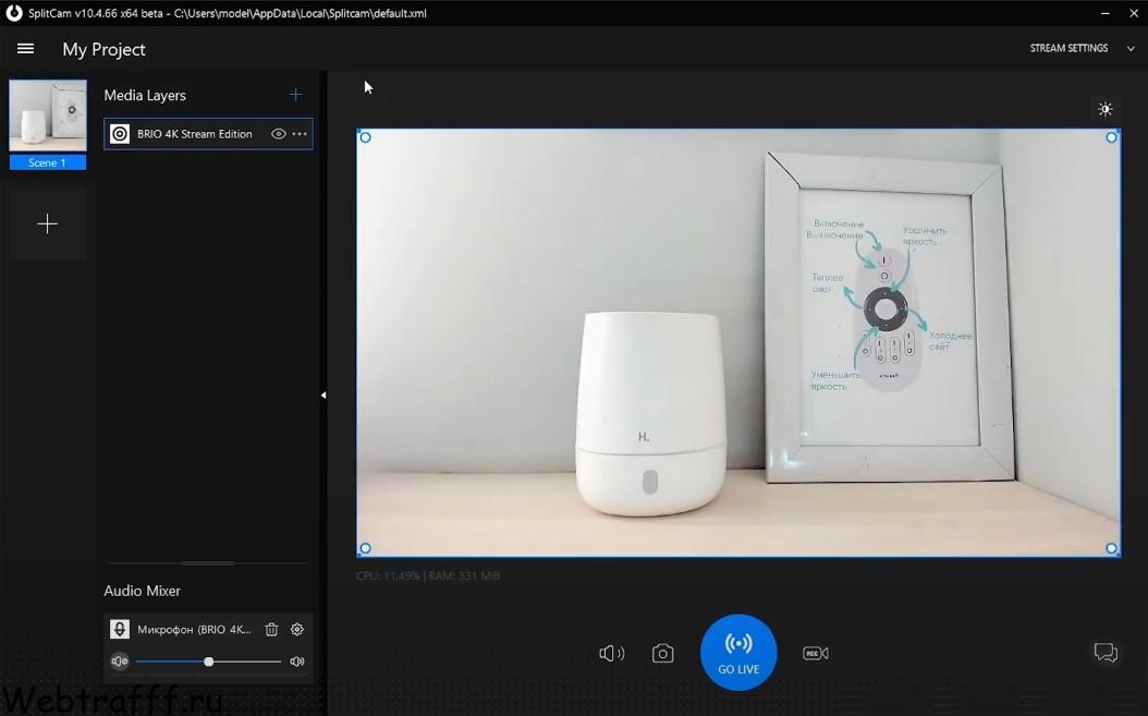 Media Layers SplitCam