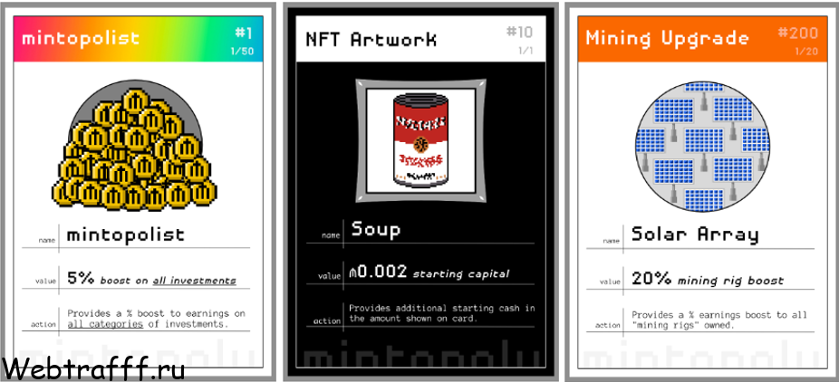Карточки NFT в Mintopoly