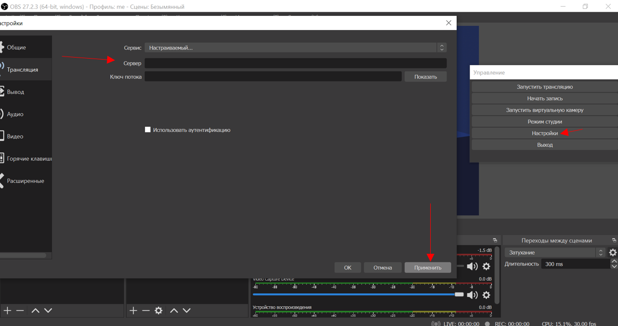 Заработок на вебкам сайте Cams.com (Streamray)