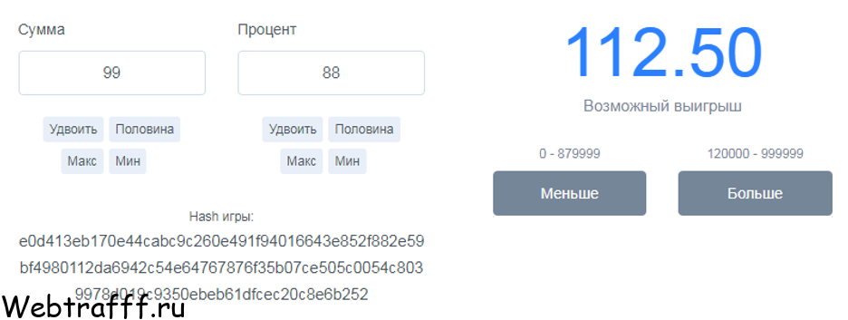 выигрыш в нвути