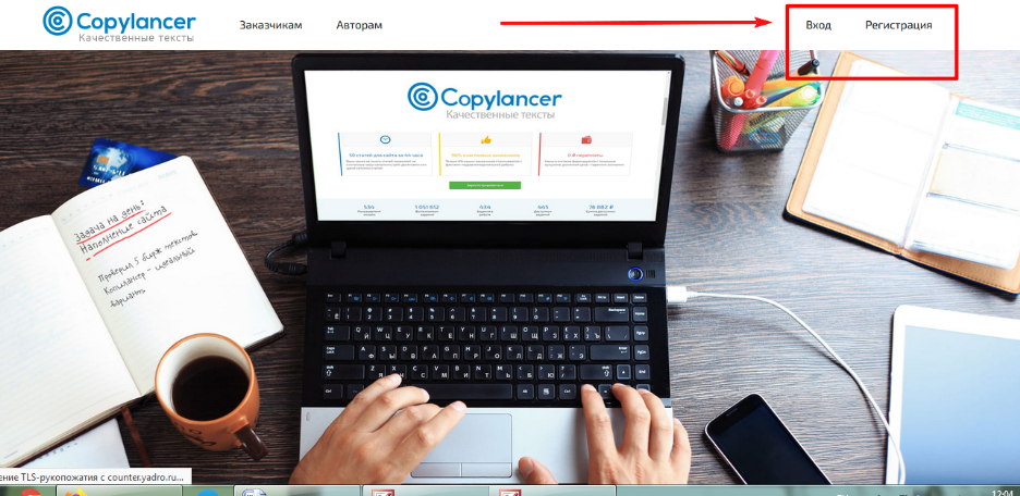 Copylancer биржа для копирайтеров
