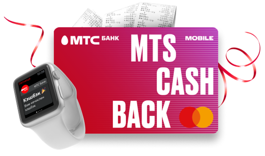 MTS CASHBACK Mobile