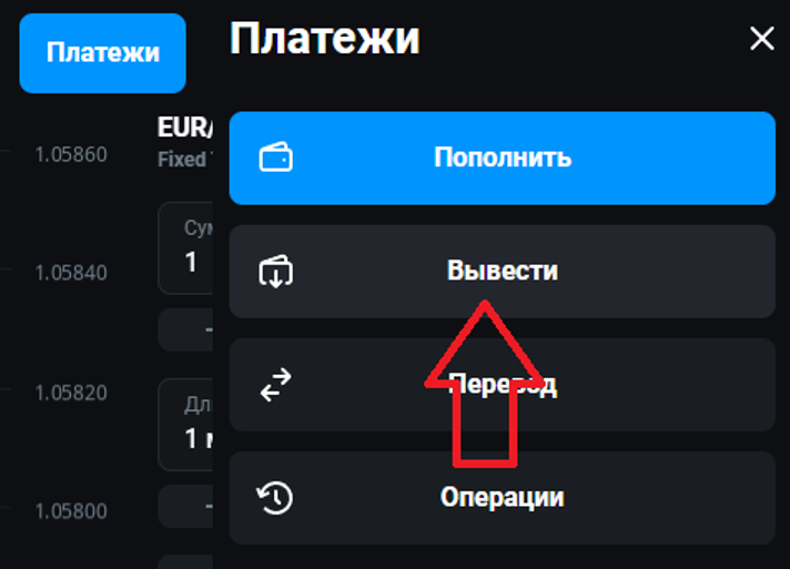 Торговая платформа Olymp Trade - как зарегистрироваться из России и отзывы