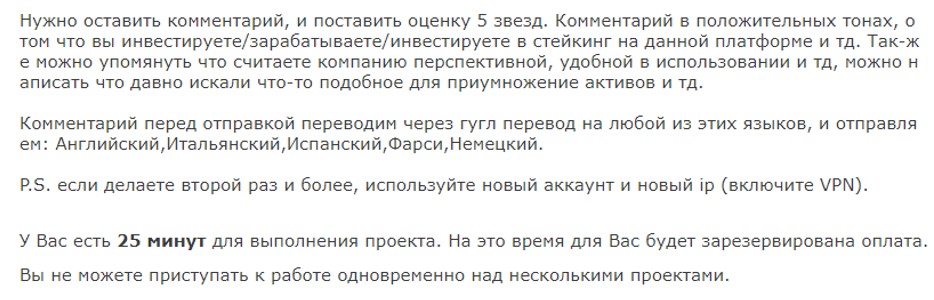Заработок на карту МИР, Visa, Master Card
