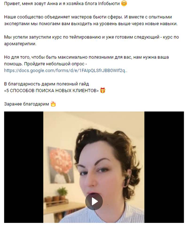 Бьюти блогеры - кто они, сколько зарабатывают