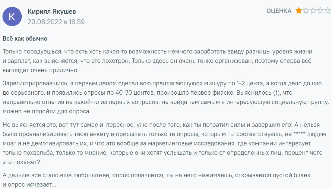 Обзор зарубежного букса Ysense