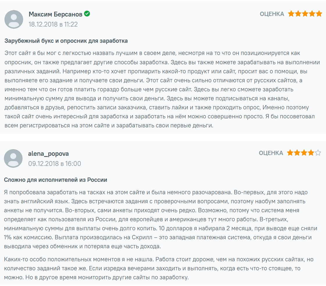 ySense отзывы