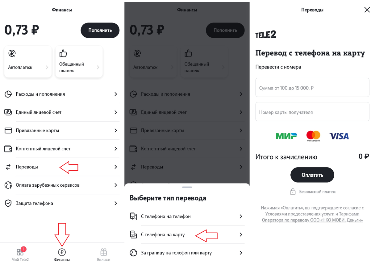 Как пополнить Юмани кошелек?