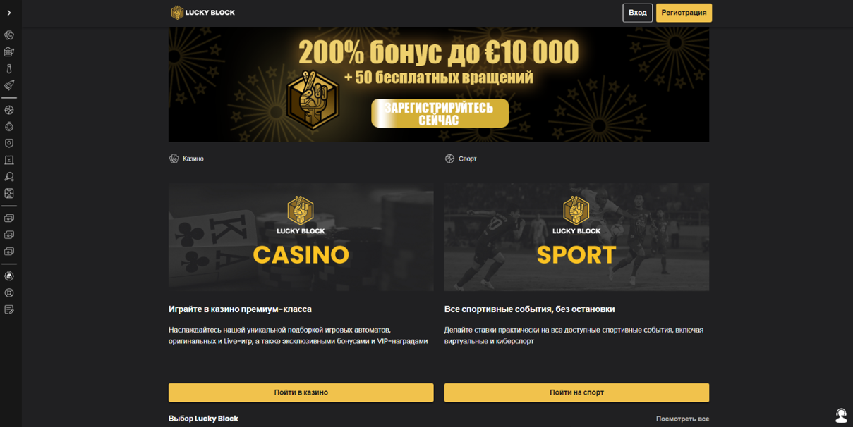 Биткоин казино - рейтинг лучших криптовалютных казино