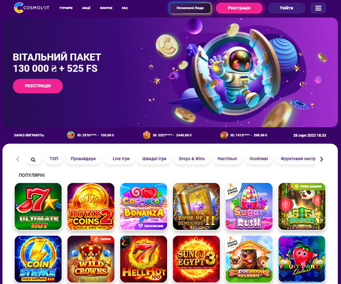 онлайн казино Космолот