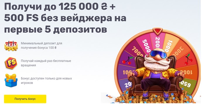 Slotoking бонус без депозита