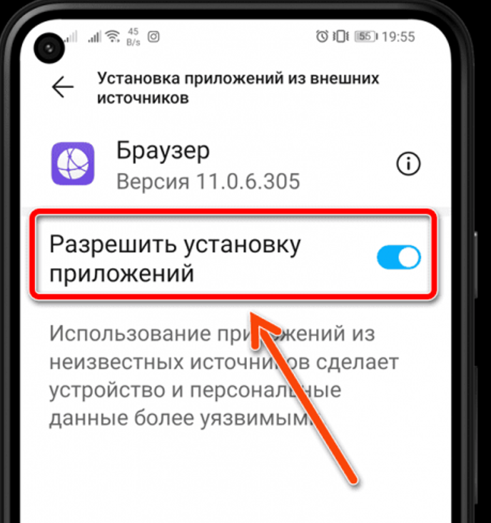 Сбербанк Онлайн - как подключить, приложения для Android и IOS