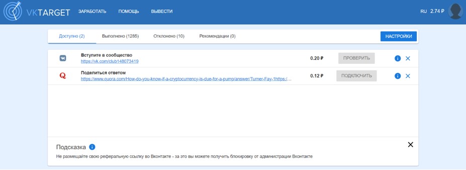 Как заработать школьнику в 2026 году - 50 способов